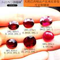 Shimanqi Brazil natural boutique rupees pigeon blood red tourmaline naked stone ring custom inlaid ring pendant