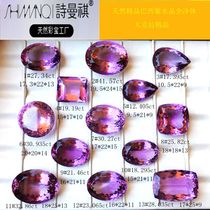 Natural boutique Brazilian amethyst amethyst naked stone ring face full net large carat inlaid custom ring pendant