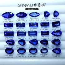 Shimanqi natural boutique tanzanite high quality blue naked stone ring surface Oval water drop triangle custom ring pendant