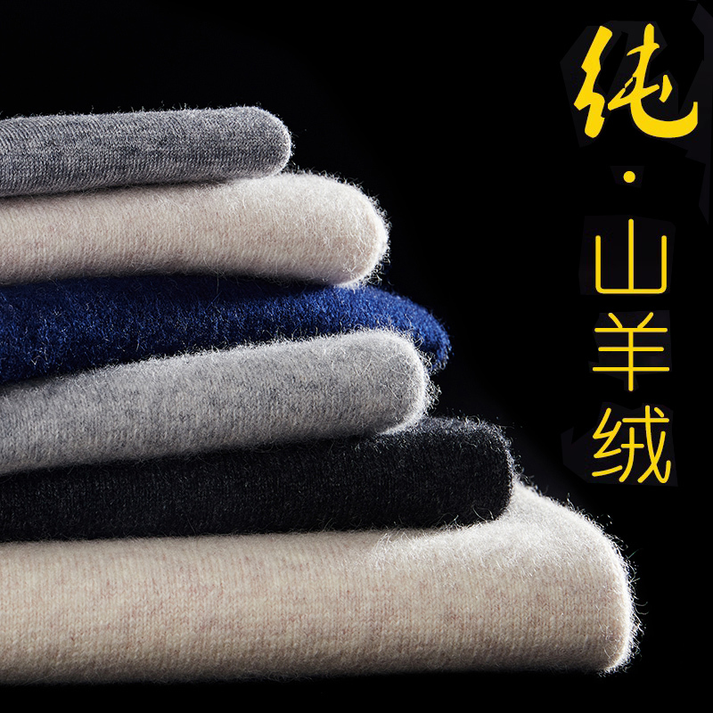 Ordos City Cashmere Pants for Men, Thickened and Warm, Thin Thermal Pants, Slim-Fit Cashmere Pants, Women's Base Layer Wool Pants for Winter