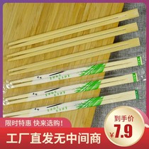 Disposable Chopsticks Hotel Takeaway Exclusive Cheap Convenience Bowls Chopsticks Domestic Commercial Sanitary Fast Food Double Raw Bamboo Fast