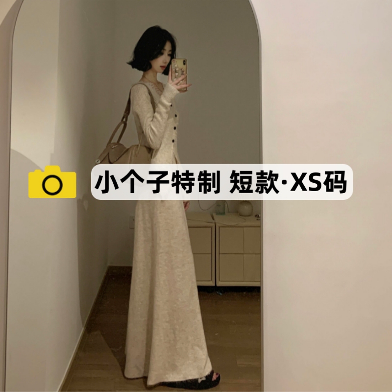 150cm Petite High-End French-Style Sweater Knit Skirt Women's Autumn Korean-Style Long Skirt Outfit Set