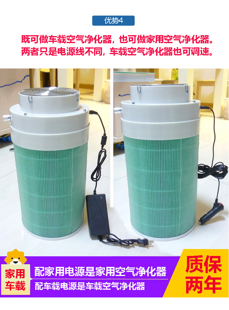 máy lọc không khí hút ẩm sharp DIY máy lọc không khí tự chế quạt xe phụ kiện quạt công suất cao ngoài khói bụi formaldehyd sharp máy lọc không khí