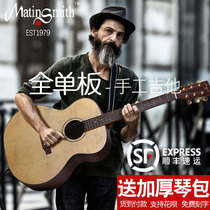 Martin Smith 41 inch full singles guitar playing a bright full - board folk guitar plus electric box