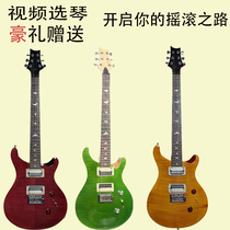 Avril Electric Guitar Started Students with Guitar Students for Students with Single Shake