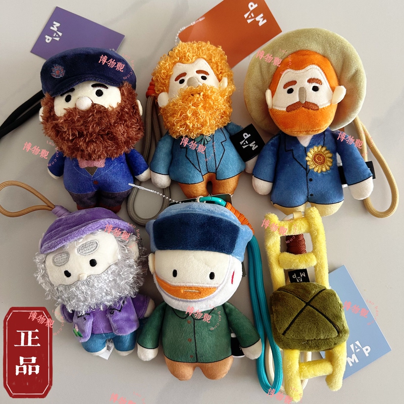 Authentic Pudong Art Museum Straw Hat Curly-Haired Van Gogh Monet Cézanne Da Vinci Picasso Plush Pendant Doll