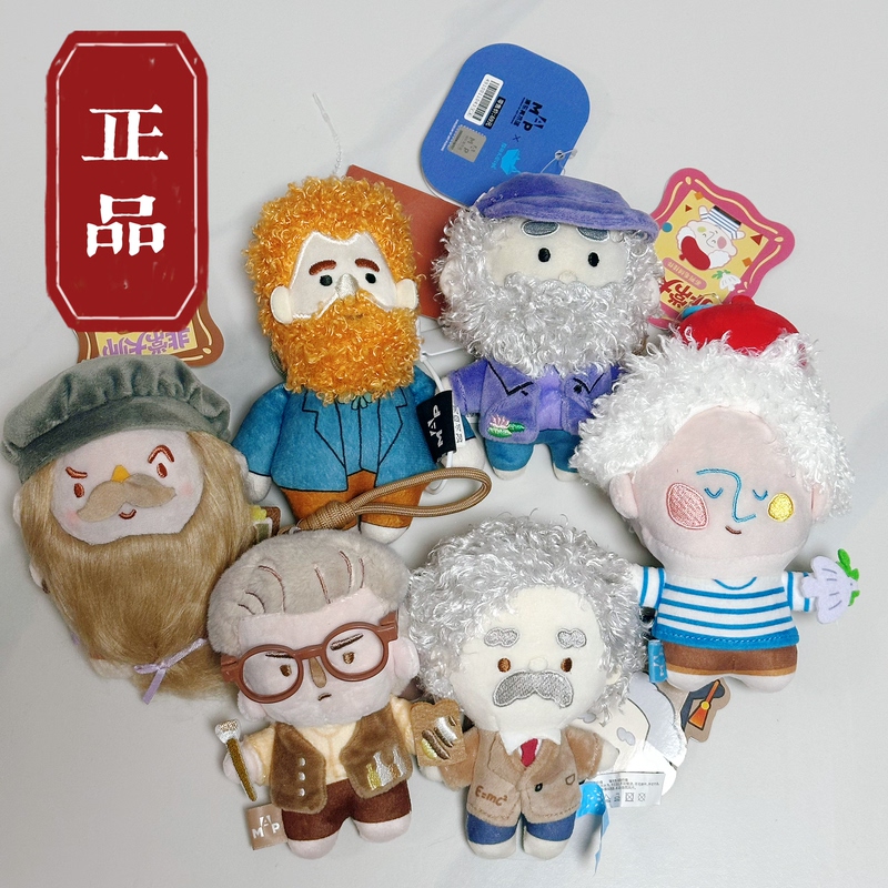 Pudong Museum of Art Van Gogh Monet Dalí Leonardo Da Vinci Picasso Einstein Morandi Plush Pendant Doll Pudong Museum of Art Van Gogh Monet Dalí Leonardo Da Vinci Picasso Einstein Morandi Plush Pendant Doll