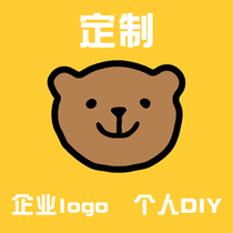 毛绒玩具公司企业机构LOGO定制圣诞新年年会礼品DIY打样玩偶公仔