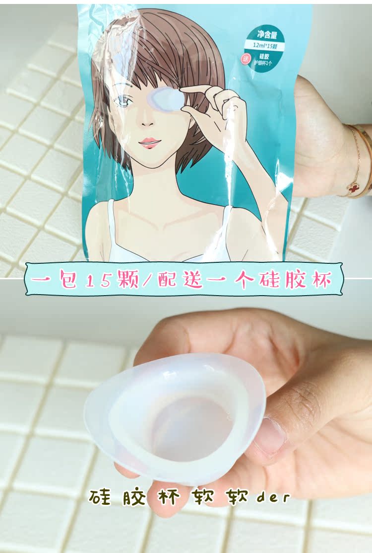 萱 蜜 洗 洗 清洁 清洁 清洁 清洁 清洁 清洁 清洁 清洁 清洁 清洁 清洁 清洁 清洁 清洁 清洁 清洁 清洁 清洁 清洁 清洁 kem massage mắt