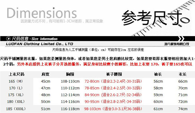 Tenue de travail - Ref 1913642 Image 4