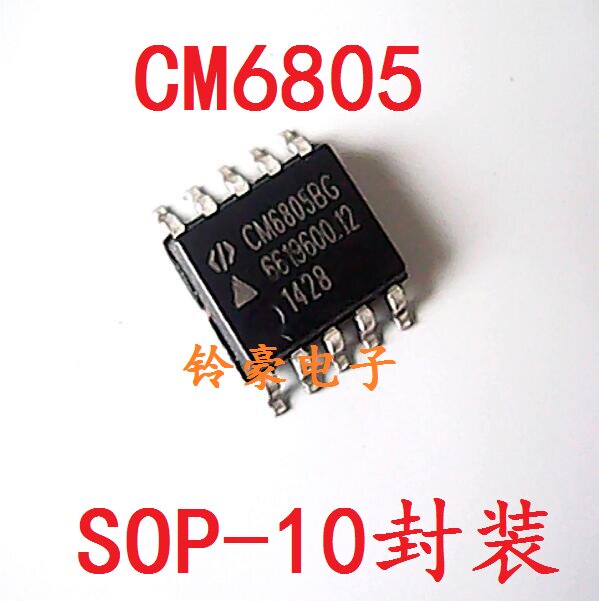 贴片 CM6805BG CM6805AG 全新电源管理芯片 SOP-10脚 可直拍-Taobao