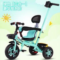 Childrens tricycle baby car boy child Trolley Green 1-3 years old can ride 2 doll bicycle children