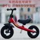 Trẻ em 1-3-6 tuổi Xe hai bánh cân bằng trẻ em xe cơ thể trẻ em đồ chơi xe trẻ em trẻ em đi xe đạp trẻ em 2 - Smart Scooter