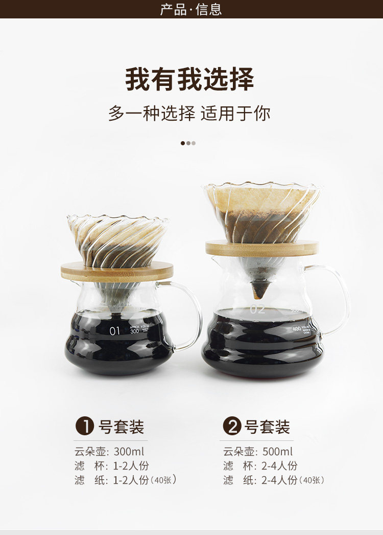 Стеклянная чашка SET-MU TUO_04.JPG