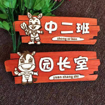  Wooden cartoon classroom door tag stickers creative classroom card Kindergarten class card class card cute listing wooden card customization