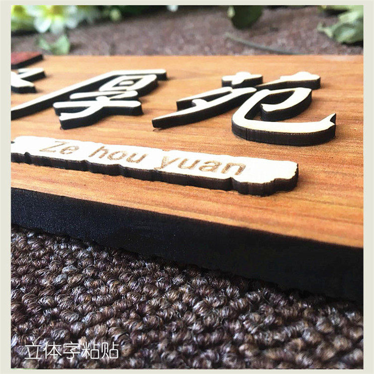 Цветы бренд подсказка Классовый растительный сад марк Вертикальный список парк детский сад огород подключать бренд сделанный на заказ   