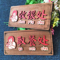  Wooden cashier front desk reception high-end indicator table card table card listing table sign cue card logo card custom