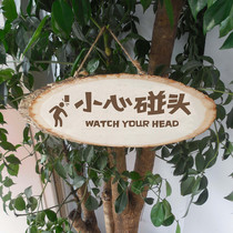 Log carefully meet the head wooden sign carving instructions warning sign pastoral literary wooden house number careful bumping sign