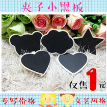  Clip small blackboard Wooden small listing blackboard specially written price tag Special price tag Mini promotional price note
