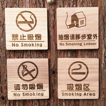  Solid wood carving no smoking sign Smoking area house number customization Please do not smoke Please move outdoor sign