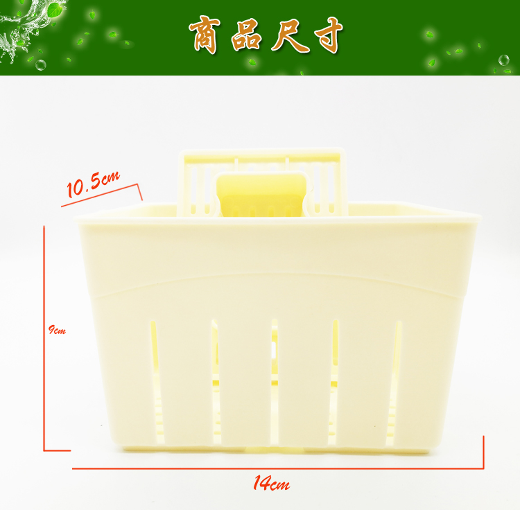 DIY đậu phụ hộp đậu phụ khuôn làm tại nhà ép đậu phụ khung khuôn gia đình công cụ nhựa pp vật liệu kèn - Tự làm khuôn nướng khuôn bánh tart