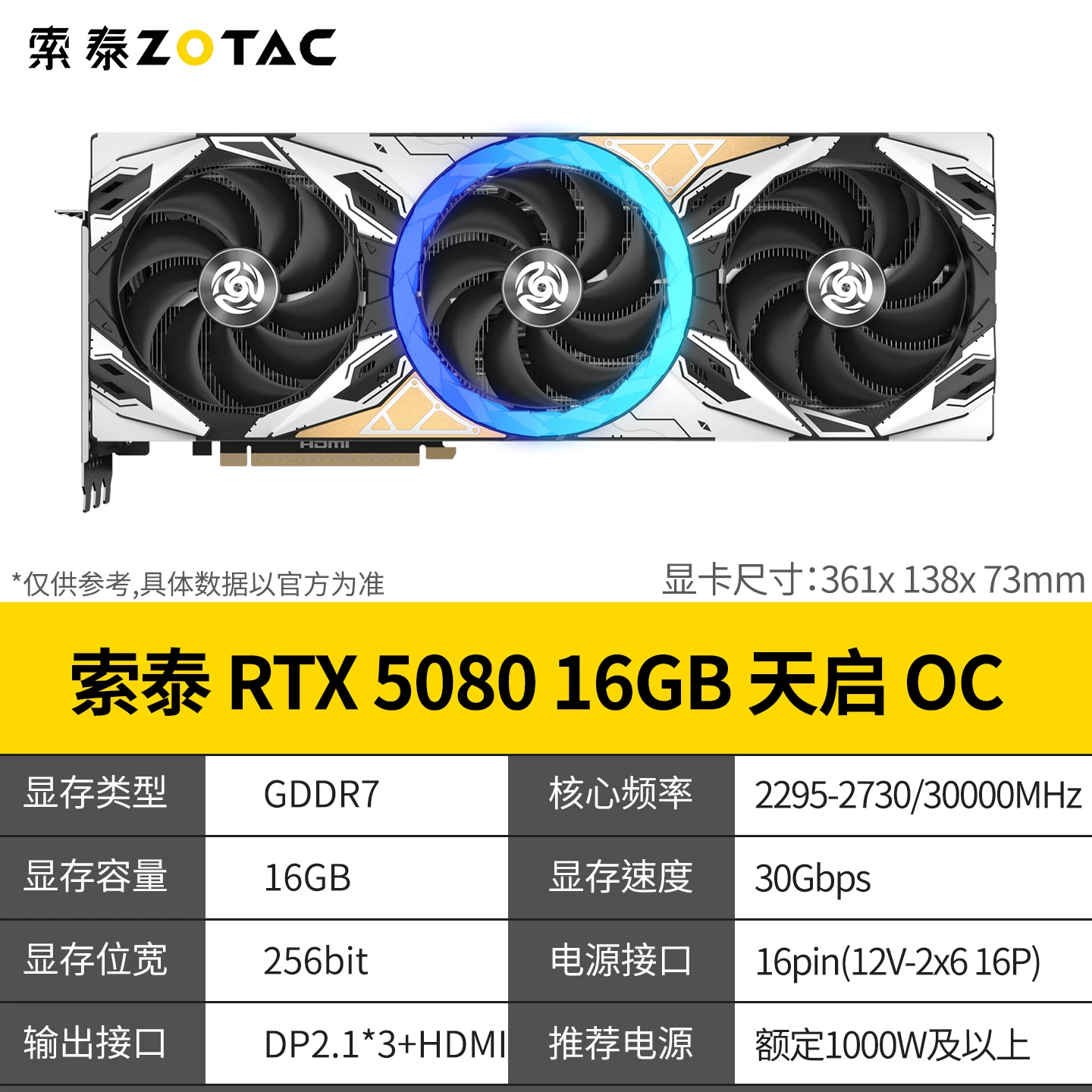 Zotac RTX5060Ti Moon Shadow 5070 5080 Apocalypse 16GB Starry Night 8GB/12G Moon White AI независимая видеокарта