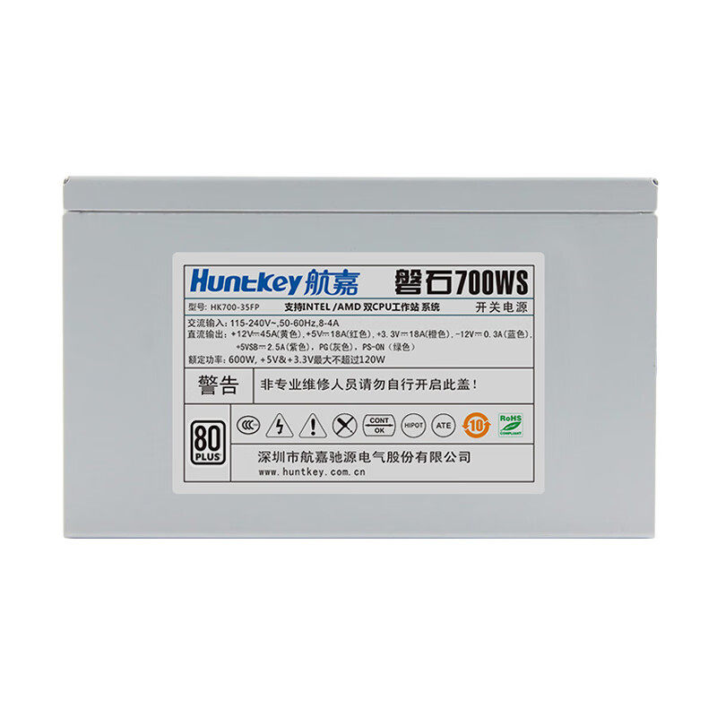 Huntkey Power Supply Rock 700Ws 600W Server Rated 500W Industrial Control Computer Host Desktop Workstation