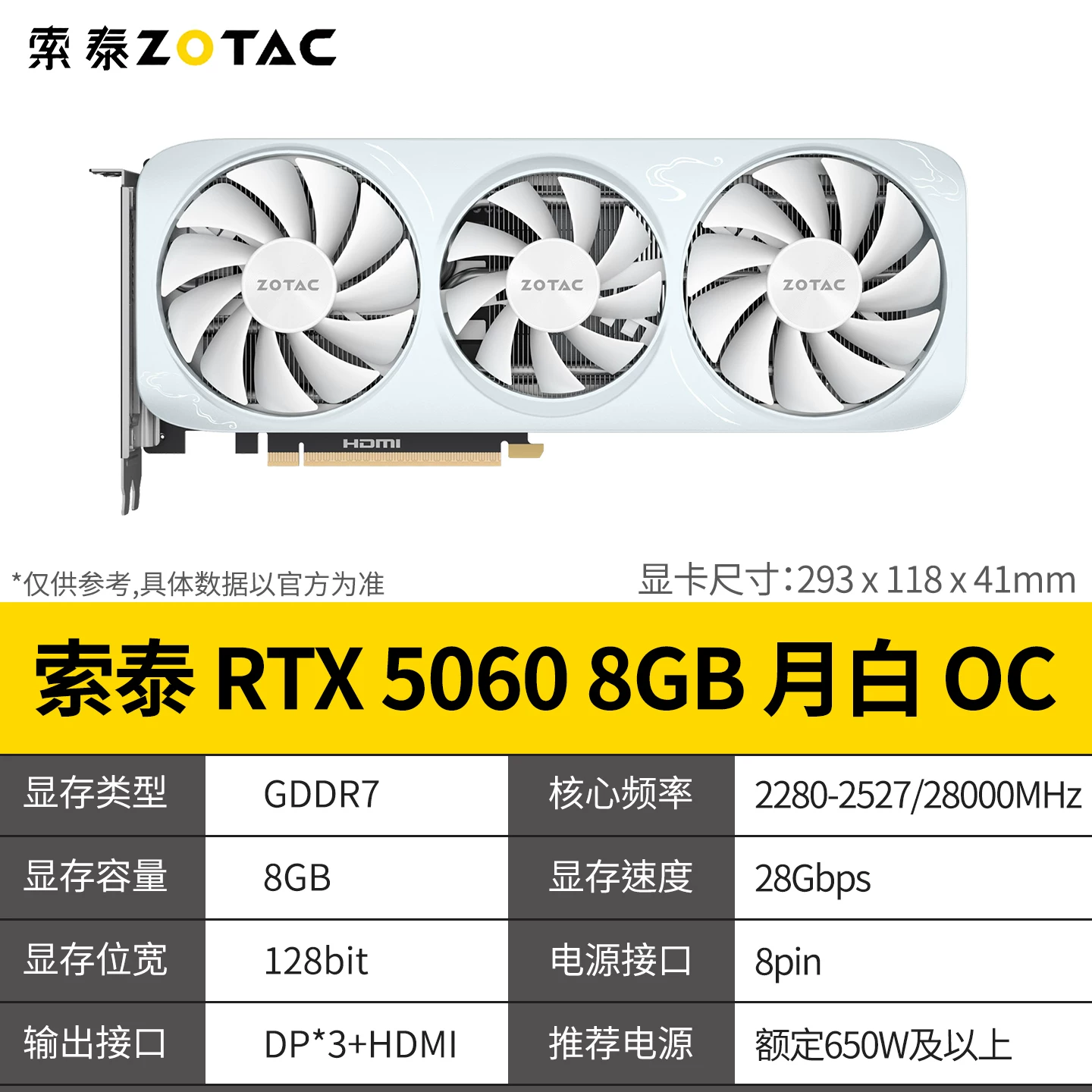 Zotac RTX5060Ti Moon Shadow 5070 5080 Apocalypse 16GB Starry Night 8GB/12G Moon White AI независимая видеокарта