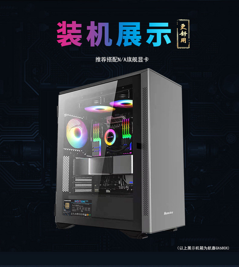 Электропитание для ПК 航嘉电源wd750k金牌全模组650w 750w 850w电脑台式机游戏电竞主机 Huntkey