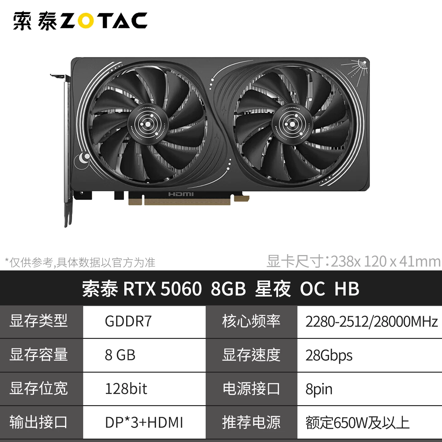 Zotac RTX5060Ti Moon Shadow 5070 5080 Apocalypse 16GB Starry Night 8GB/12G Moon White AI независимая видеокарта
