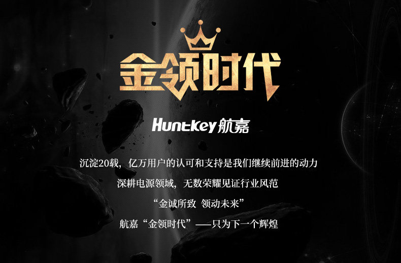 Электропитание для ПК 航嘉电源wd750k金牌全模组650w 750w 850w电脑台式机游戏电竞主机 Huntkey