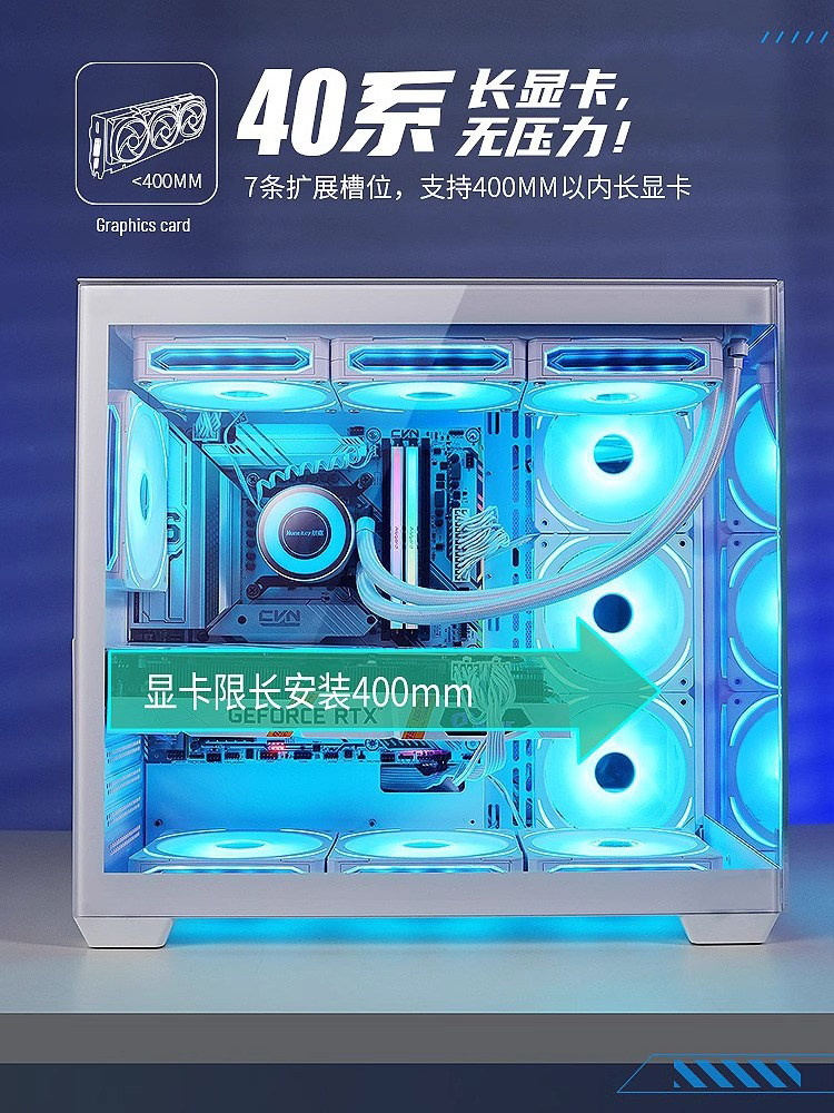 Huntkey Case Sea View Room S980 Tornado Panoramic Edition Atx Columnless S960 Desktop Computer 360 Water Cooling