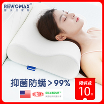 Pillow non-deformed cervical vertebra home sleep aid anti-mite pillowcase high and low pillow single double memory cotton pillow