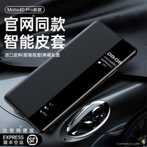 For Huawei Mate40Pro Phone Case P50Pro New Porsche Mate40rs Flap Premium Leather Cover M40 Mens Premium Limited Edition Women's Mete Full