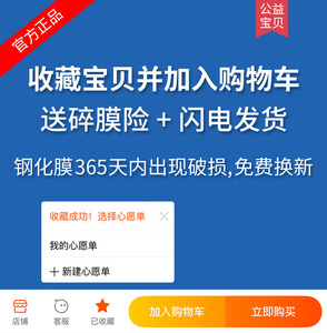 【官网原配】华硕rog3钢化膜rog2游戏手机精英版全屏全覆盖保护游戏蓝光二代镜头贴膜全包磨砂防指纹配件水凝