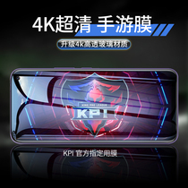 Nubia Red Devil 3 tempered film 5S Red Devil 6 mobile phone 3S Red Devil 5G full screen full coverage 6pro protection 6R gaming game 3rd generation Blu-ray three film 2 frosted anti-fingerprint condensation original original factory