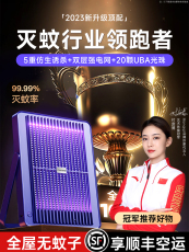 USB-репеллент 灭蚊灯驱蚊神器室内家用餐厅饭店蚊子商铺婴幼儿孕妇挂墙电蚊子2023新款便携式超声波充电式克星静音诱蚊专用