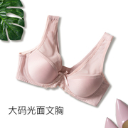 Bras nhận một cặp ly sữa ngoại thương áo ngực womens chương trình bên vòng thép nhỏ toàn che chén vẻ đẹp mỏng lại đồ lót.