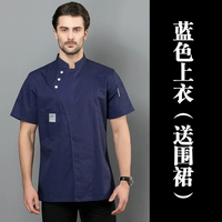 Синяя трехпольная золотая пряжка