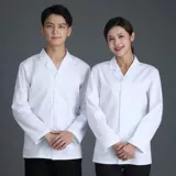 Школьный белый лонгслив для работы подходит для мужчин и женщин для раннего возраста, белая одежда
