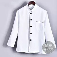 Черный одиночный с длинным рукавом