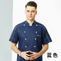 Синий, короткий рукав