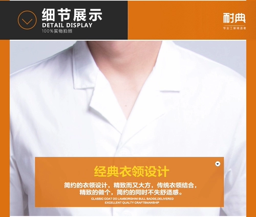 Летняя летняя одежда, белая тонкая дышащая униформа медсестры для работы, короткий рукав