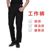 Рабочие черные летние штаны, свободный прямой крой