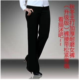 Летние черные рабочие штаны подходит для мужчин и женщин