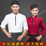 Отель с длинными рукавами.