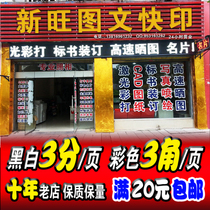 Drawings Print CAD Out of the map Engineering Photocopy Sulphuric Acid Plot White blueprint A0 A0 A1 A2 A2 Thinking guide