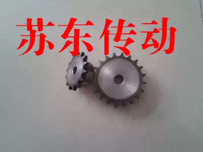 4 sprocket with 08B chain pitch 12 7 9 10 11 12 13 14 15 16 17 18 to 30 teeth