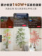 Simulated Plant Nandina Bamboo Floor-Standing High-End Potted Landscaping Artificial Tree Bionic Green Plant Indoor Living Room Decoration Ornament