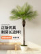 Large Artificial Green Plant, Sunflower, Indoor Living Room Fake Tree, Potted Plant, Simulated Tropical Plant, Floor-Standing Landscape Decoration